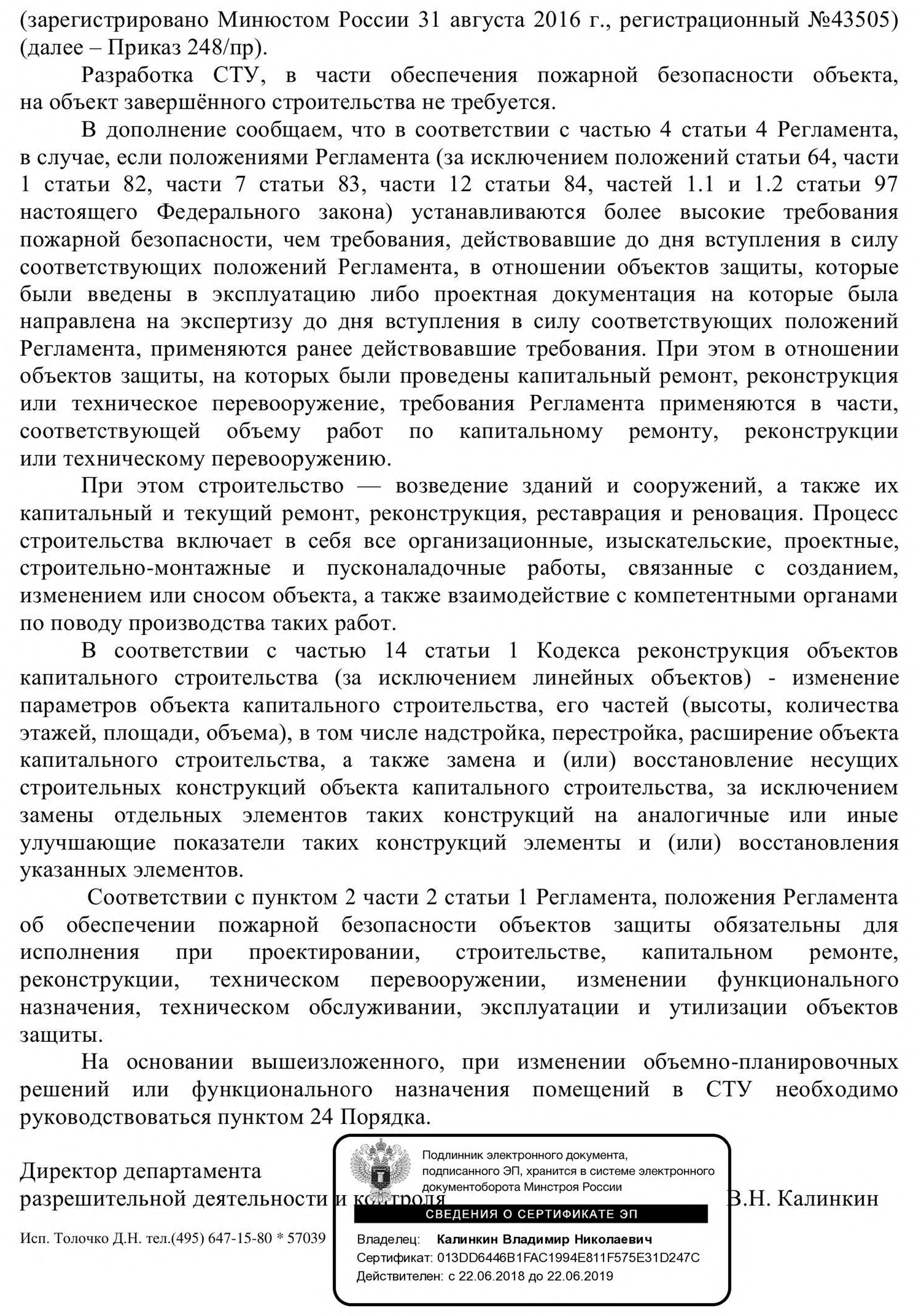 Статьи о строительстве, ремонте, полезные советы. Программы строительные